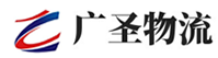 泉州到新田县物流公司